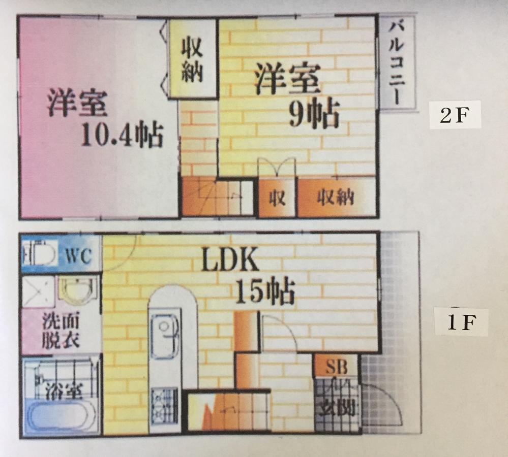 Tokaichi Inn 一軒家貸切 Hiroshima Extérieur photo
